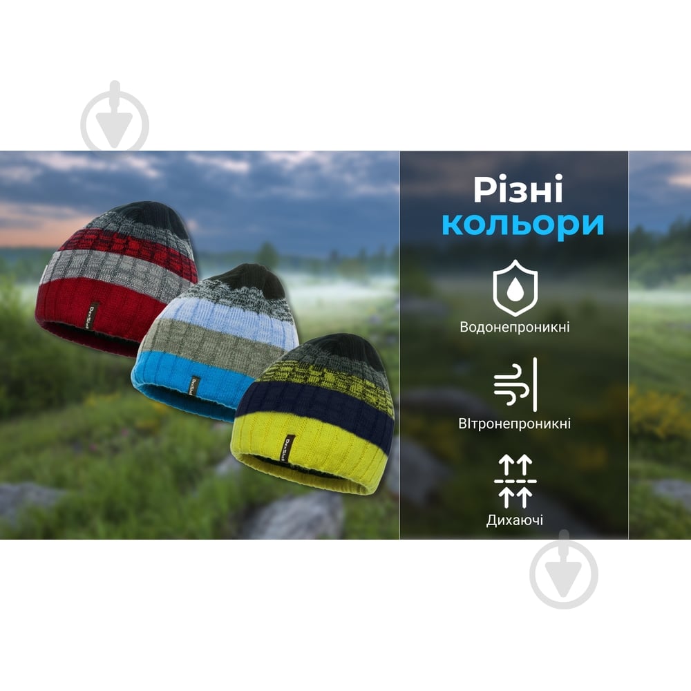 Шапка Dexshell водонепроникна Beanie Gradient, DH332N-RED р.One Size (56-58 cm) червоний - фото 3