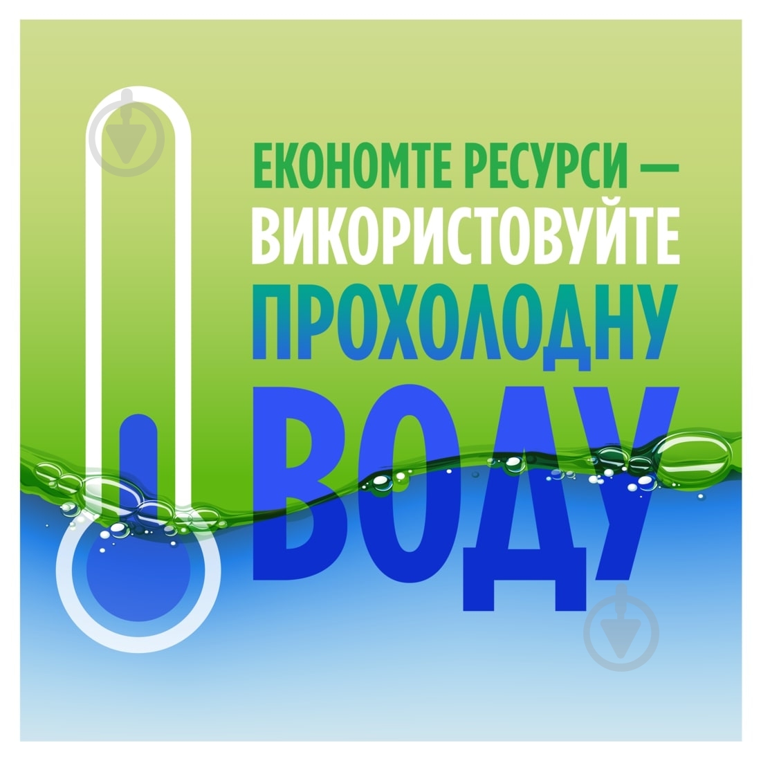 Засіб для ручного миття посуду Fairy Чайне дерево та м'ята 900+900 мл 2 шт. 1,8 л - фото 4