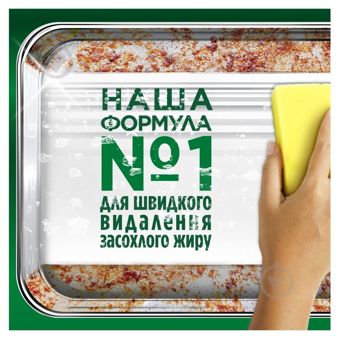 Засіб для ручного миття посуду Fairy Чайне дерево та м'ята 900+900 мл 2 шт. 1,8 л - фото 6