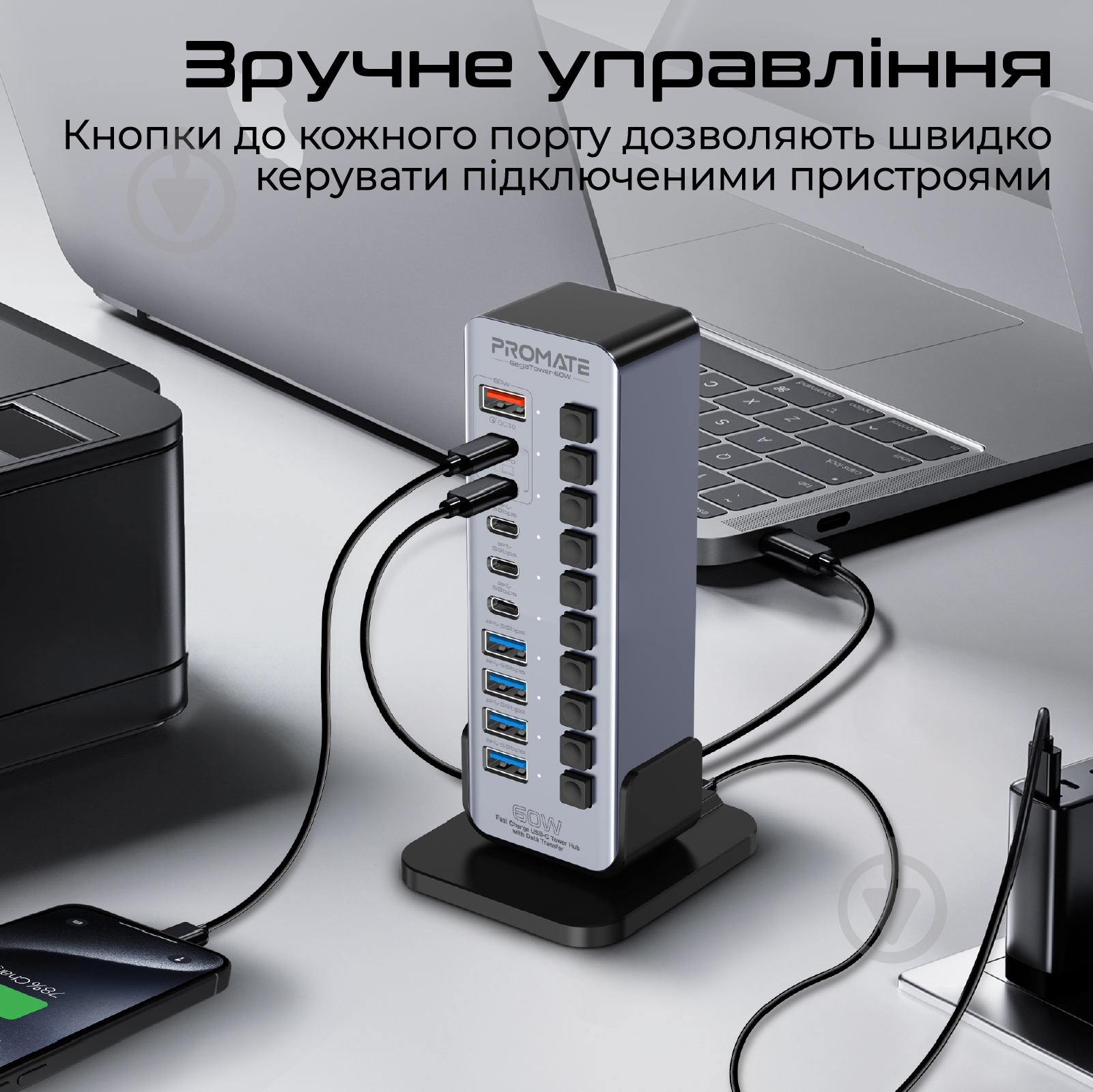 USB-хаб Promate GegaTower-60W - фото 4 USB-хаб Promate GegaTower-60W - фото 4