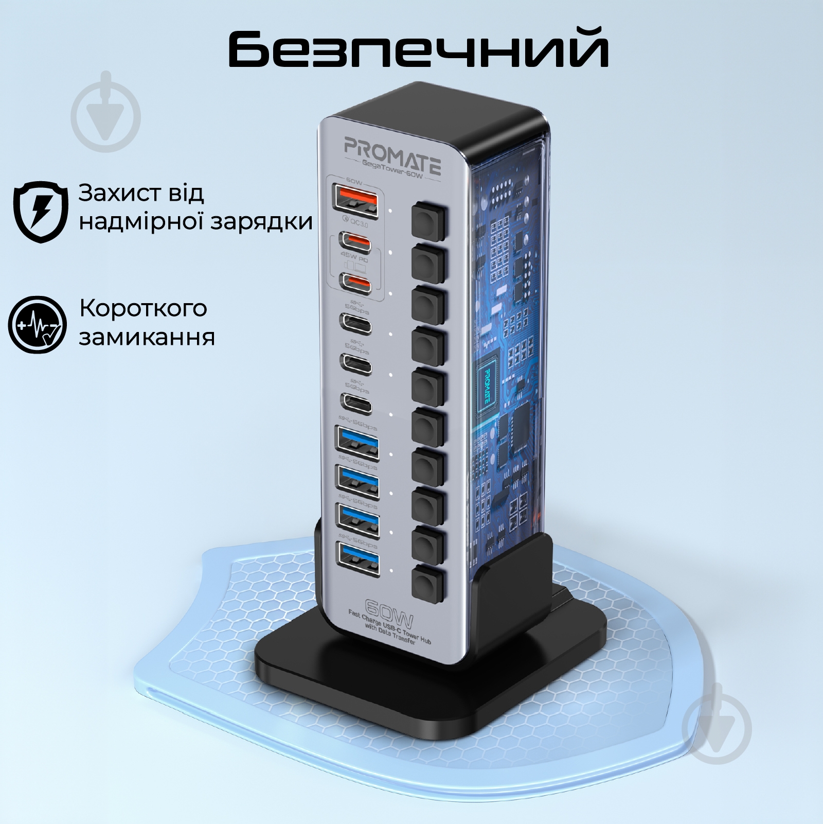 USB-хаб Promate GegaTower-60W - фото 5 USB-хаб Promate GegaTower-60W - фото 5