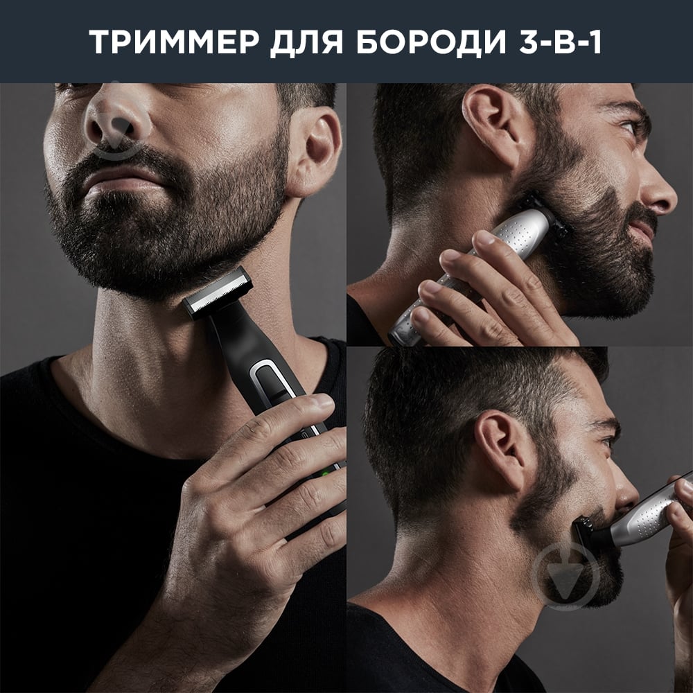 Триммер Rowenta Forever Sharp TN6000F5 - фото 2 Триммер Rowenta Forever Sharp TN6000F5 - фото 2