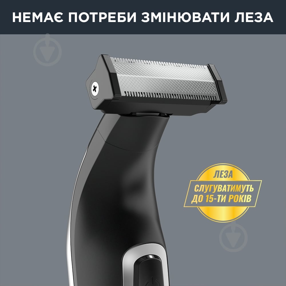 Триммер Rowenta Forever Sharp TN6000F5 - фото 5 Триммер Rowenta Forever Sharp TN6000F5 - фото 5