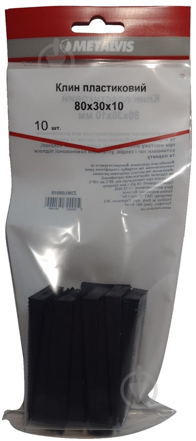 Клин Metalvis пластиковый 80х30x10 мм 10 шт - фото 1