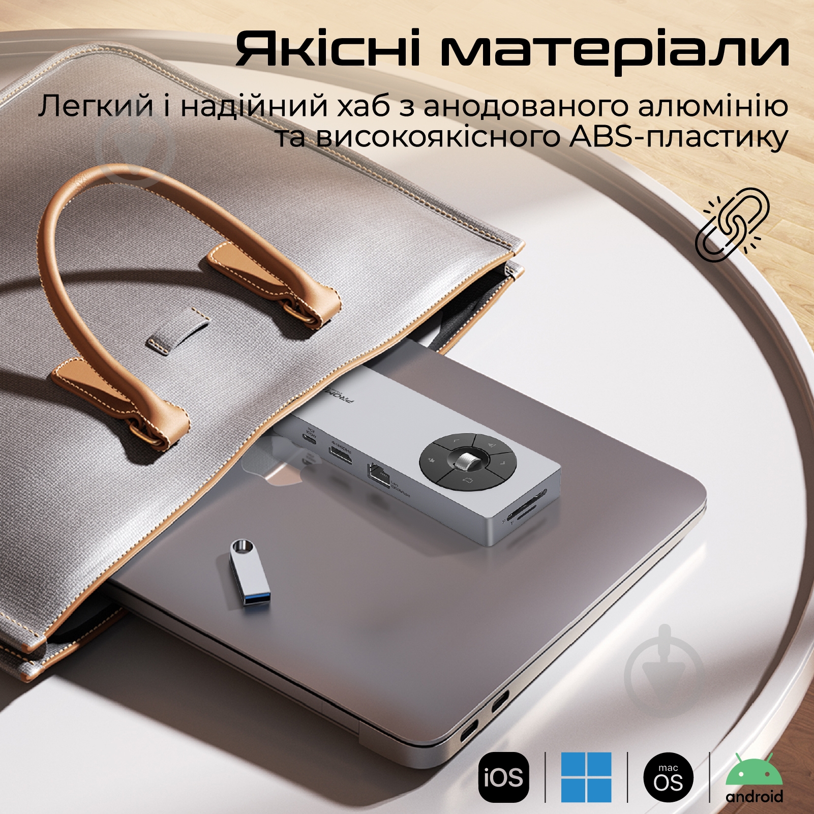 USB-хаб Promate ComandHub-Pro - фото 8 USB-хаб Promate ComandHub-Pro - фото 8