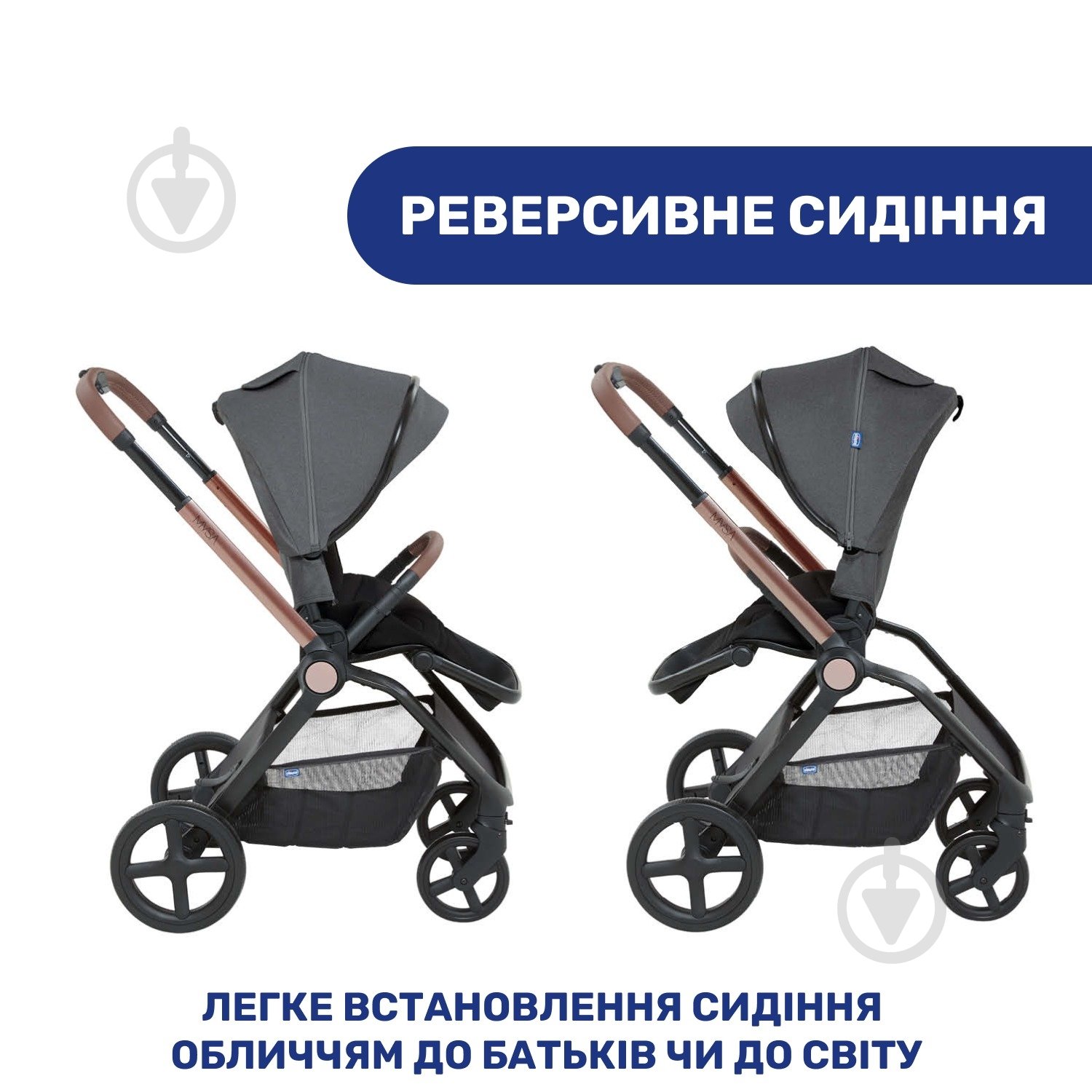 Коляска универсальная 2 в 1 Chicco Mysa - фото 13 Коляска универсальная 2 в 1 Chicco Mysa - фото 13