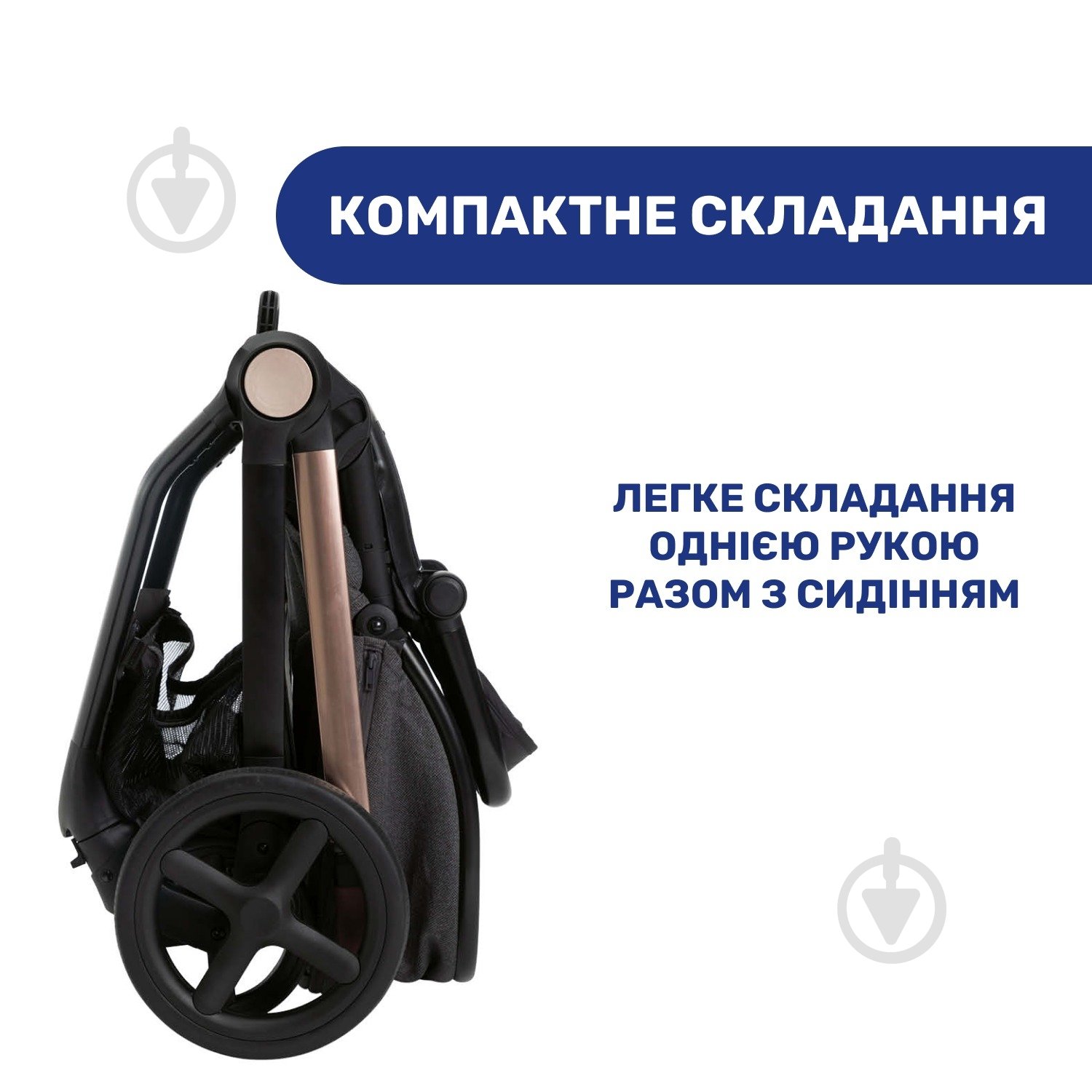 Коляска универсальная 2 в 1 Chicco Mysa - фото 14 Коляска универсальная 2 в 1 Chicco Mysa - фото 14