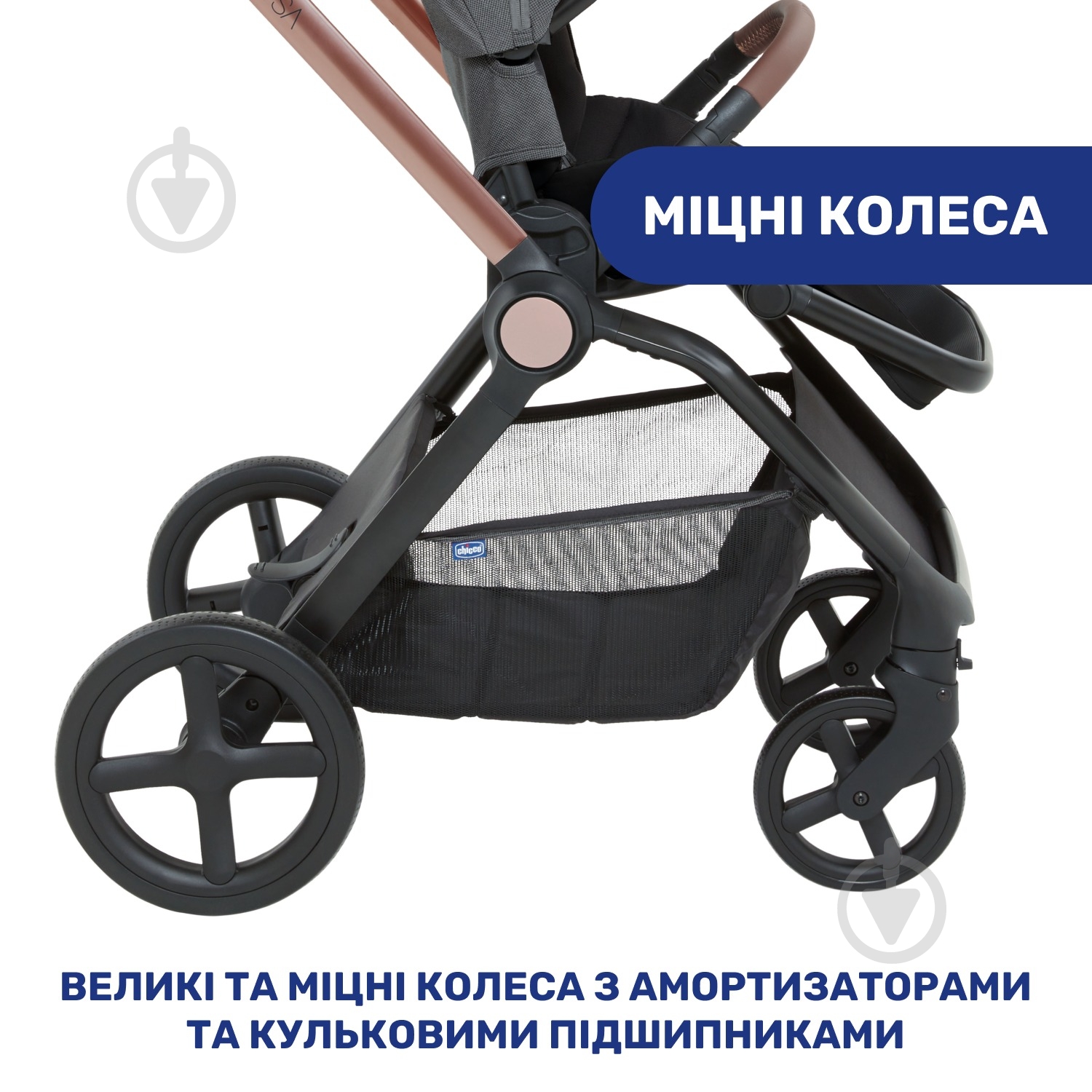 Коляска универсальная 2 в 1 Chicco Mysa - фото 16 Коляска универсальная 2 в 1 Chicco Mysa - фото 16