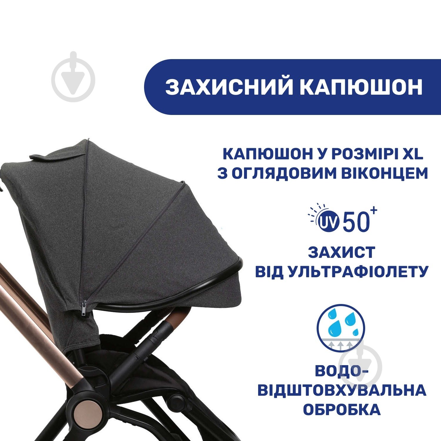 Коляска универсальная 2 в 1 Chicco Mysa - фото 15 Коляска универсальная 2 в 1 Chicco Mysa - фото 15