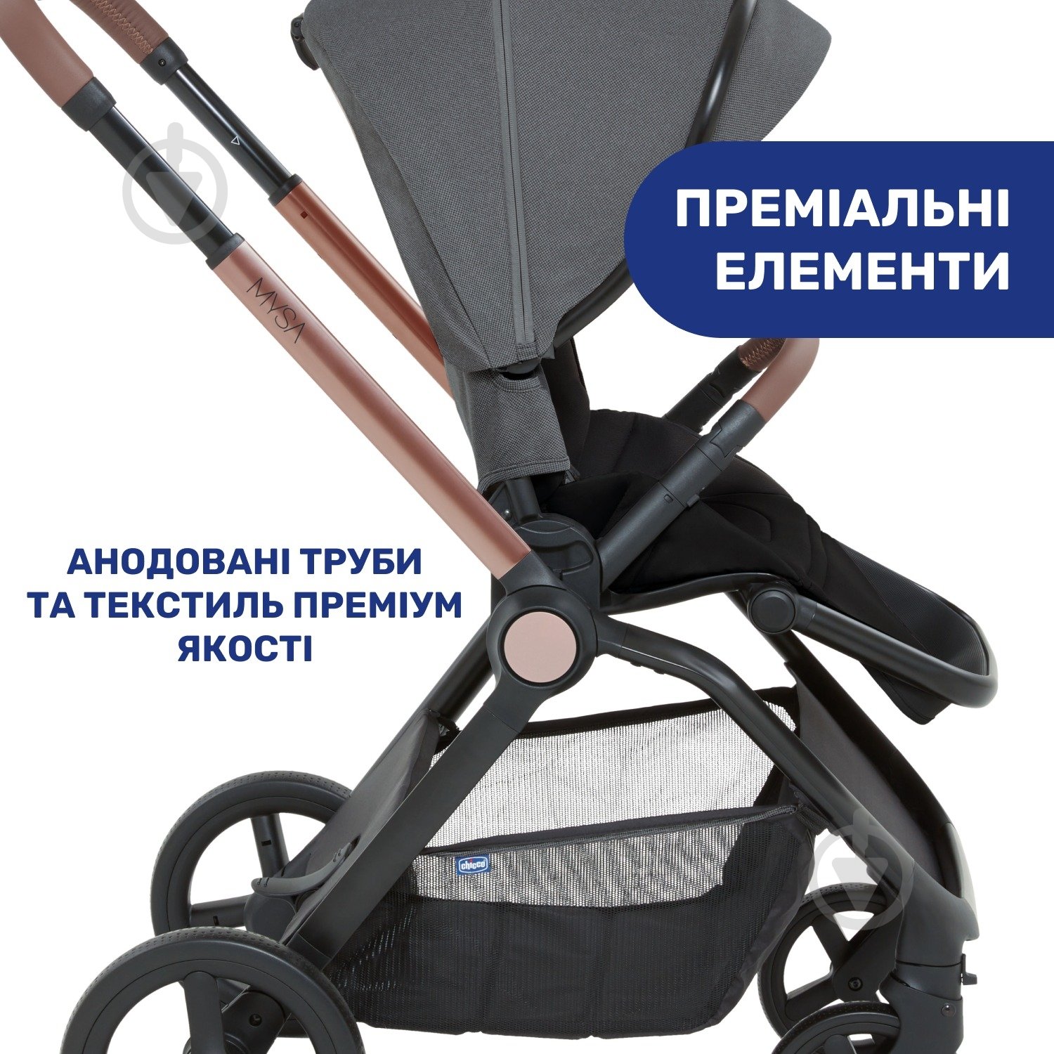 Коляска универсальная 2 в 1 Chicco Mysa - фото 17 Коляска универсальная 2 в 1 Chicco Mysa - фото 17