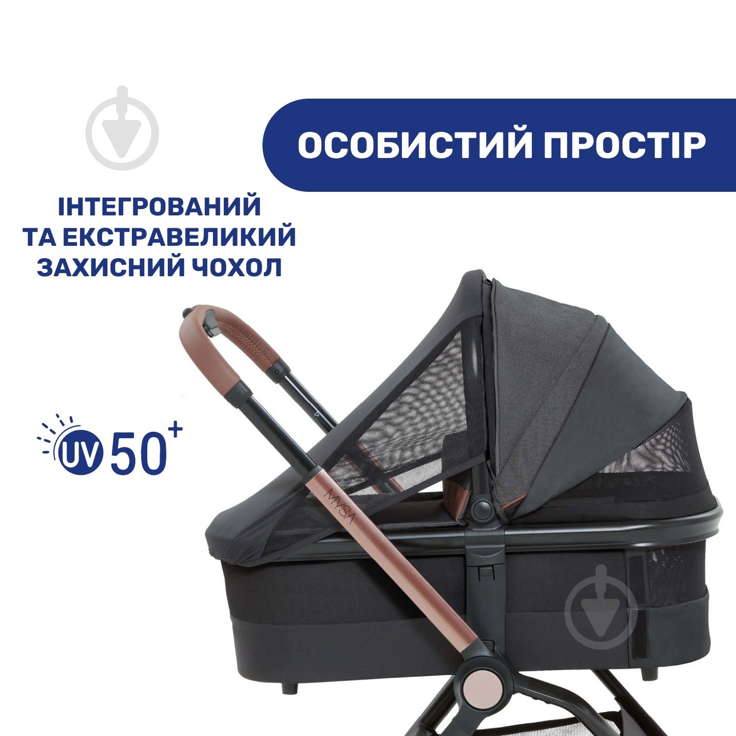 Коляска универсальная 2 в 1 Chicco Mysa - фото 6 Коляска универсальная 2 в 1 Chicco Mysa - фото 6