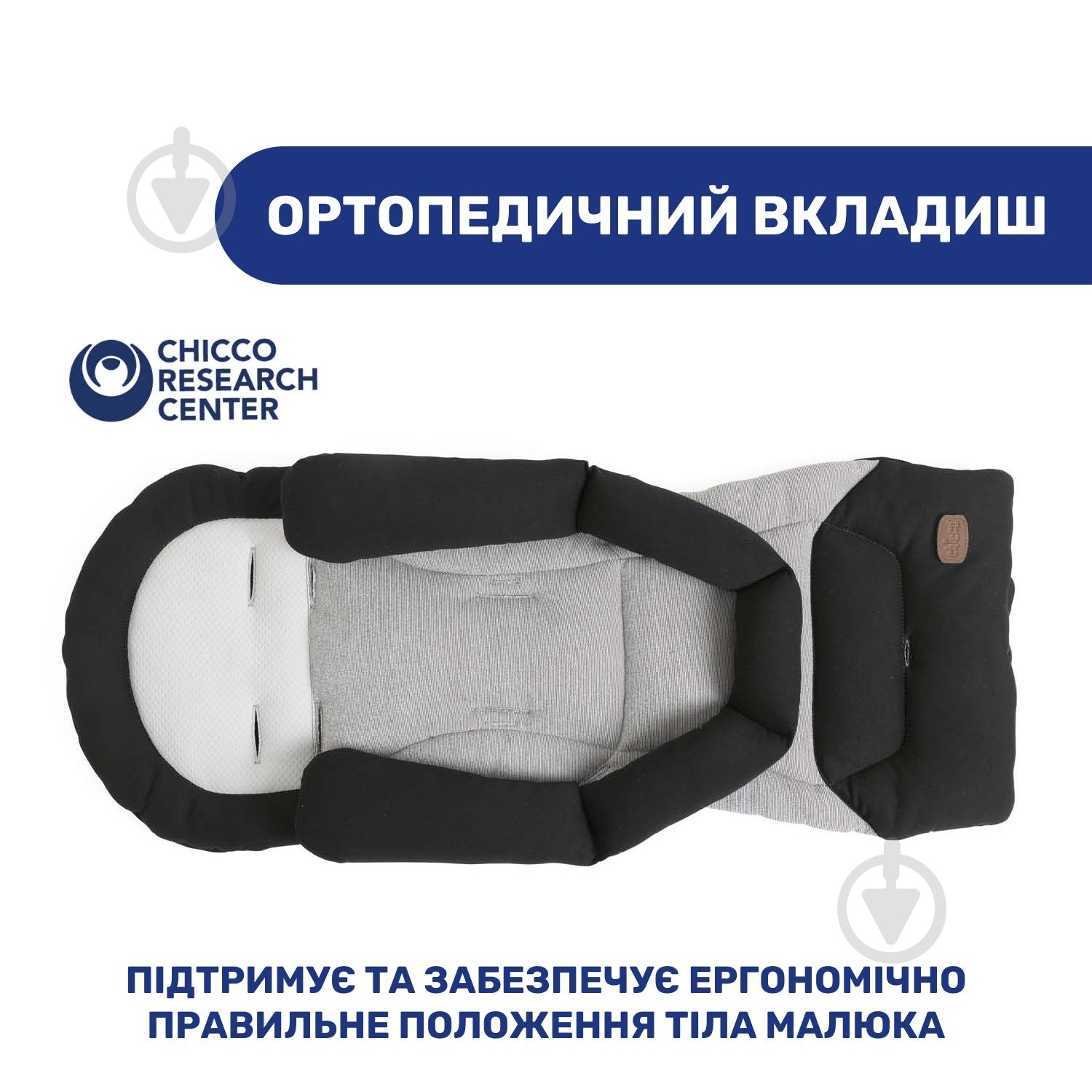 Коляска универсальная 2 в 1 Chicco Mysa - фото 9 Коляска универсальная 2 в 1 Chicco Mysa - фото 9