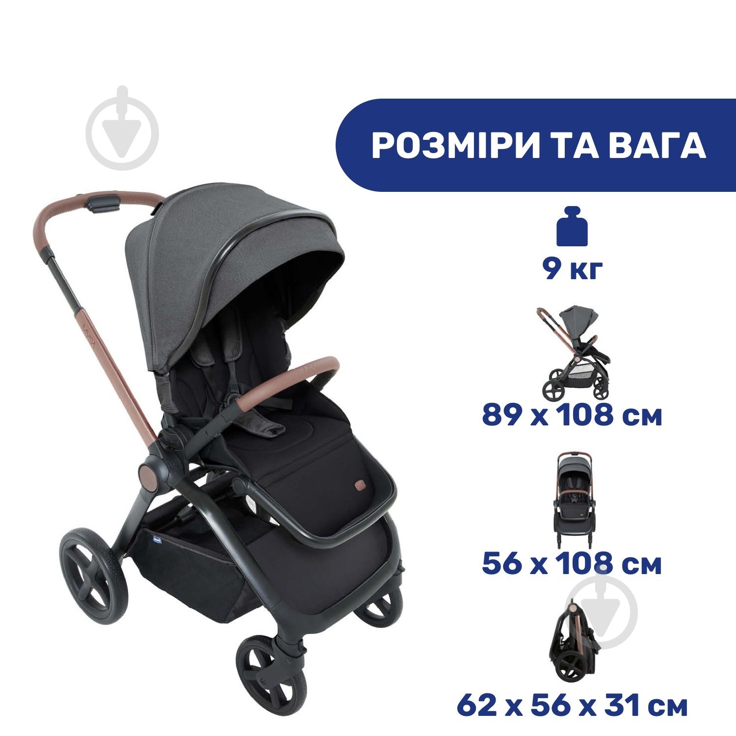 Коляска универсальная 2 в 1 Chicco Mysa - фото 7 Коляска универсальная 2 в 1 Chicco Mysa - фото 7