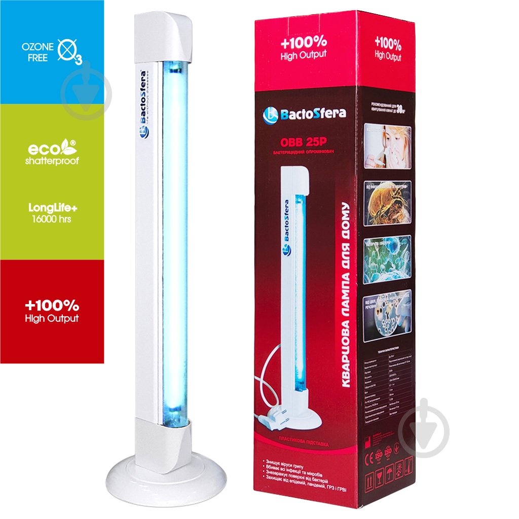 Облучатель ультрафиолетовый BactoSfera OBB 25P ECO + 100% - фото 1