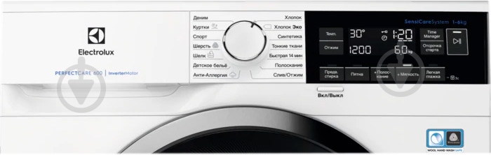 Стиральная машина Electrolux EW6S3R26SI - фото 6