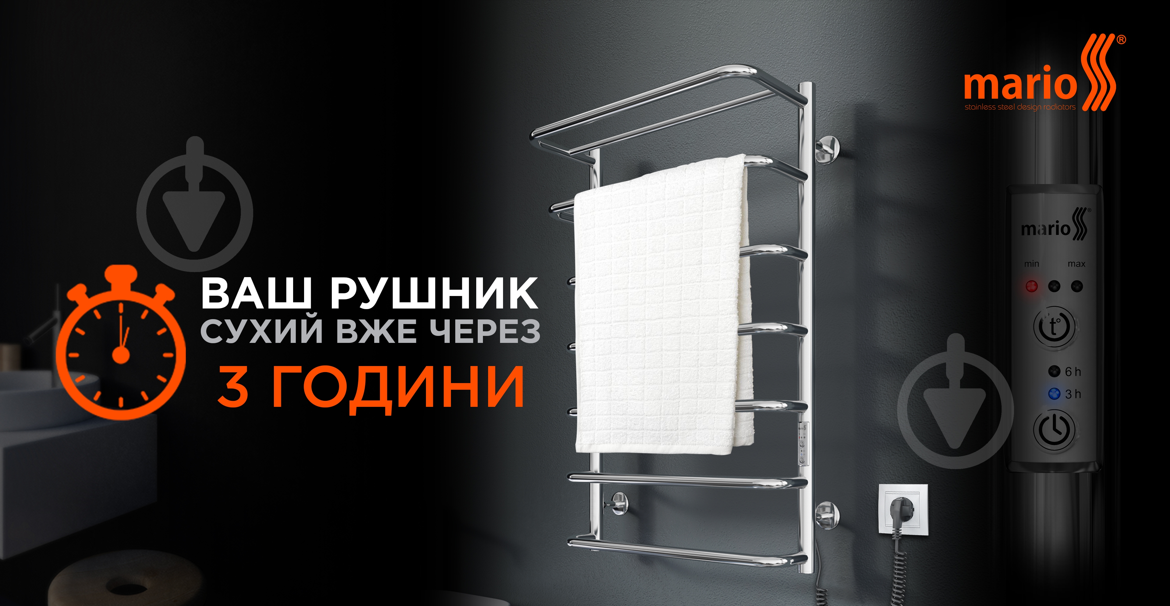 Рушникосушарка електрична Mario Рушникосушка Епіка-1 600х422 електр. з таймером-регулятором К чорний мат — фото 6