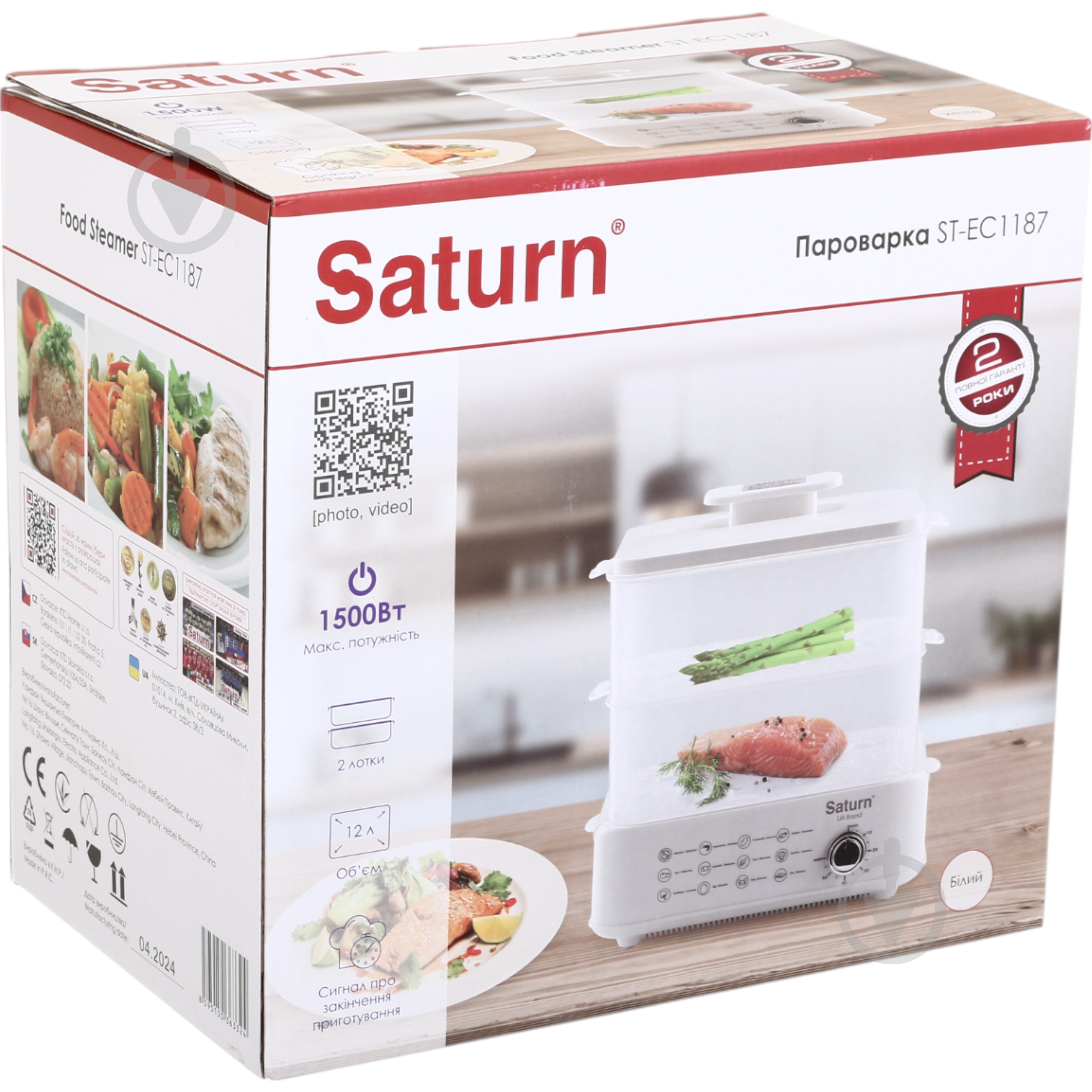 УЦЕНКА! Пароварка Saturn ST-EC1187 (УЦ №2865) - фото 2 УЦЕНКА! Пароварка Saturn ST-EC1187 (УЦ №2865) - фото 2