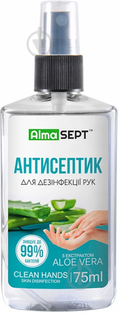 Антисептический спрей Almasept для дезинфекции рук с Алоэ вера 75 мл - фото 1