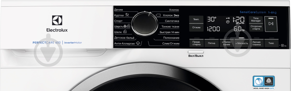 Стиральная машина Electrolux EW6S2R26SI - фото 6