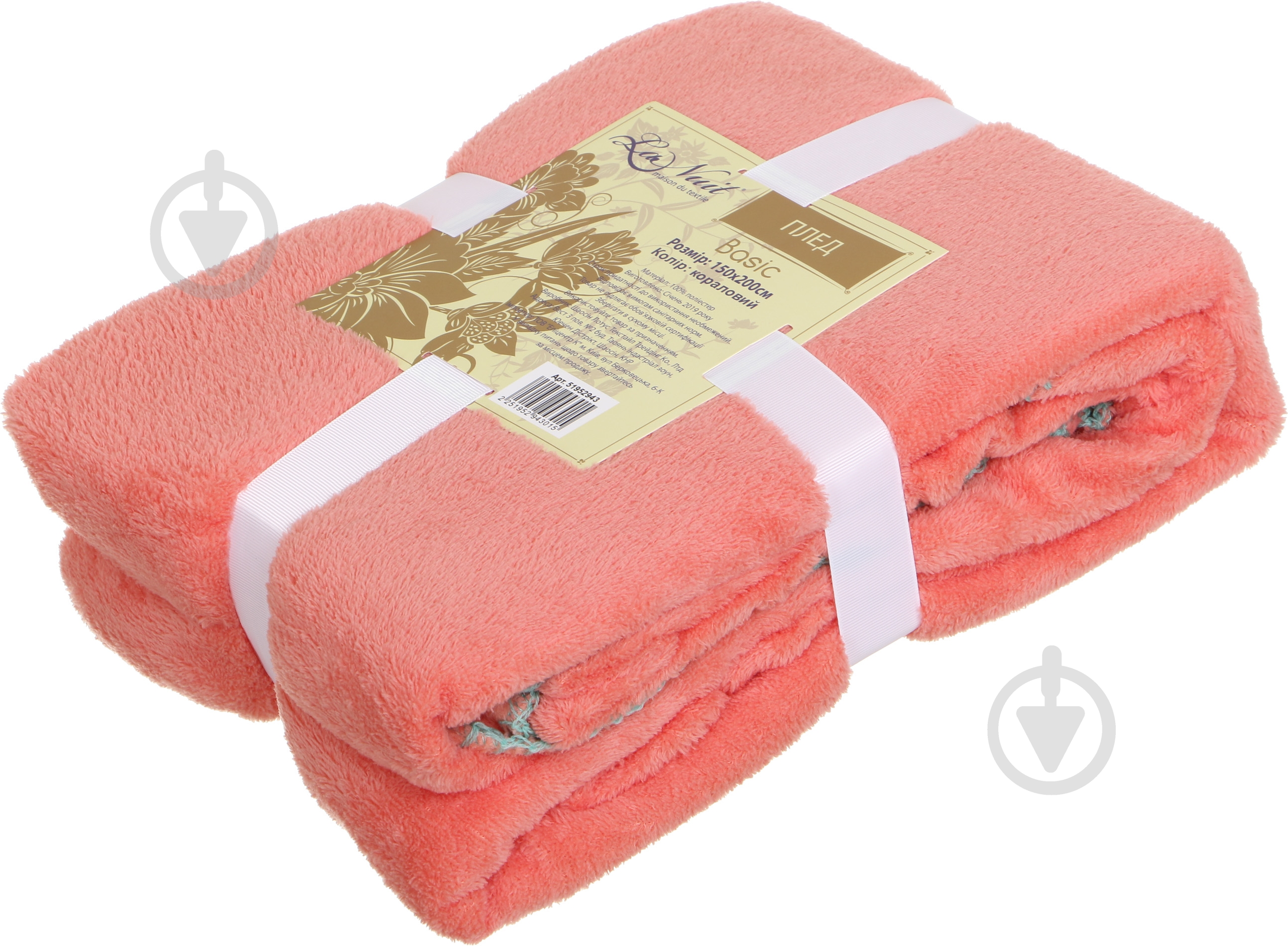 Плед 150x200 см коралловый La Nuit - фото 3