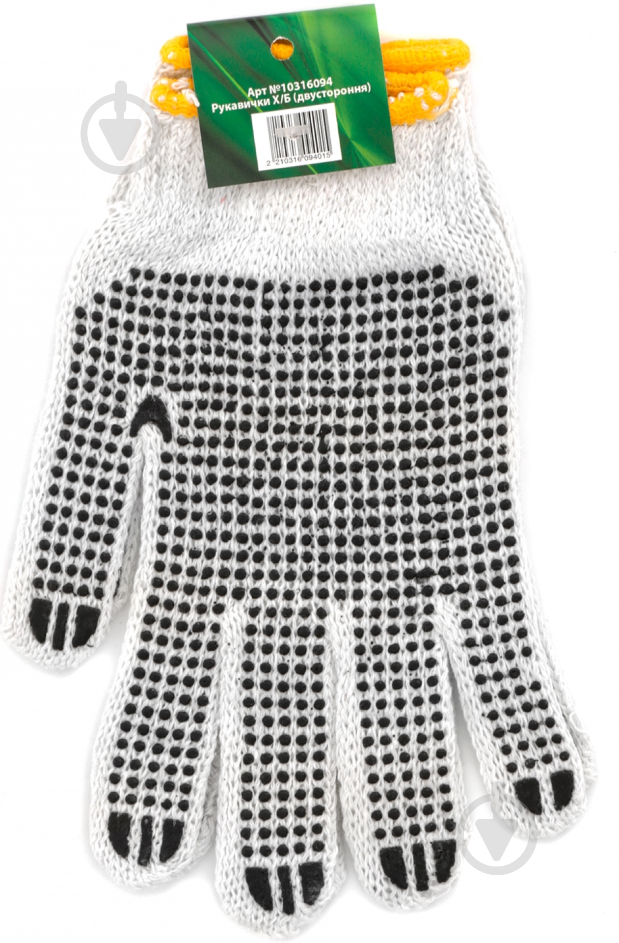 Перчатки Платинум Груп с покрытием ПВХ точка XL (10) 10316094 - фото 3