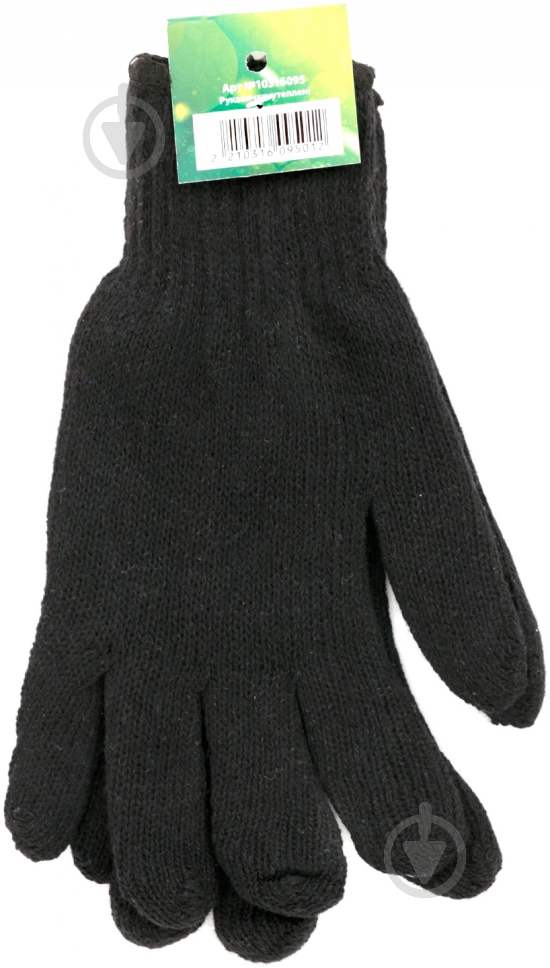 Перчатки Платинум Груп утепленные XL (10) 10316095 - фото 3