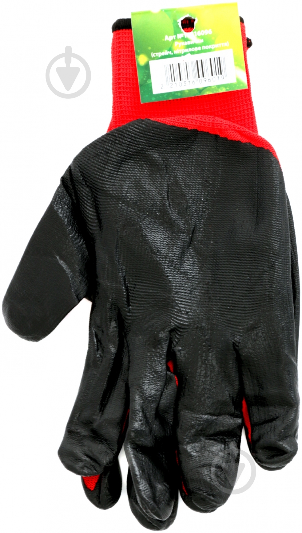 Перчатки Платинум Груп с покрытием нитрил XL (10) 10316096 - фото 3