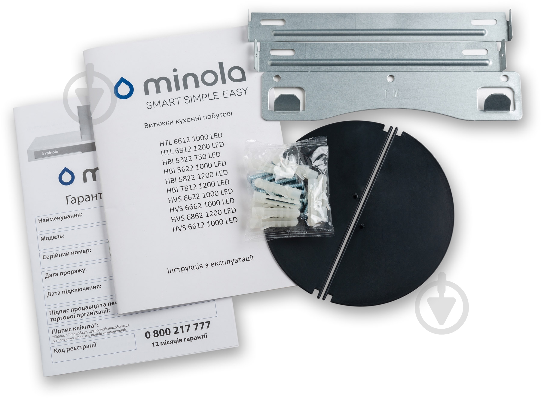 Вытяжка Minola HVS 6862 BL/I 1200 LED - фото 10
