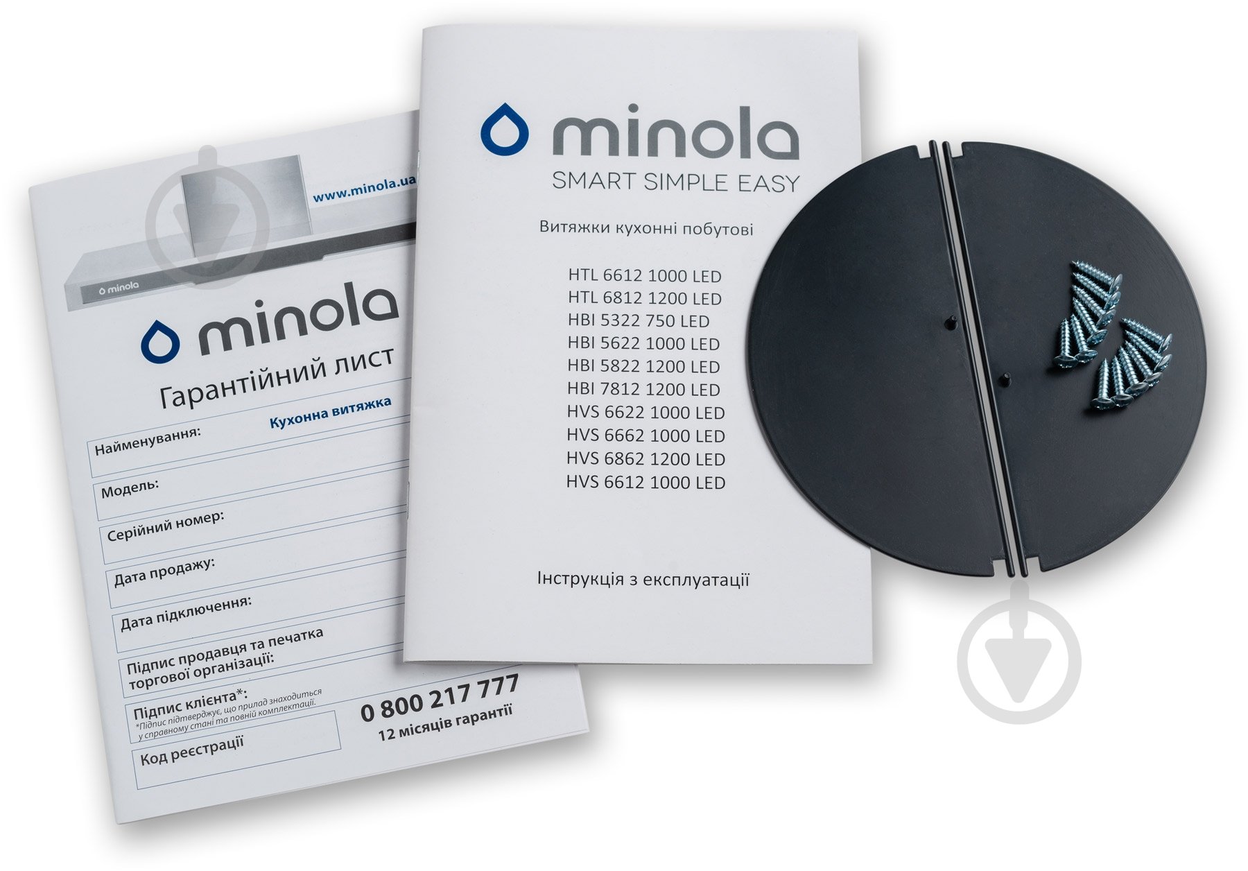 Витяжка Minola HBI 5622 WH 1000 LED - фото 7
