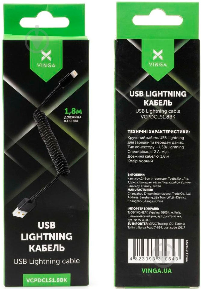 Дата-кабель Vinga USB 2.0 AM – Lightning 1,8 м черный (VCPDCLS1.8BK) - фото 4