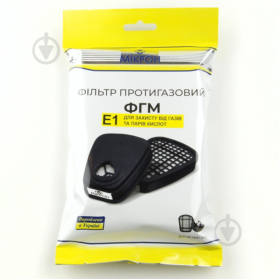 Сменный фильтр Мікрон ФГМ Е1 2 шт. - фото 5