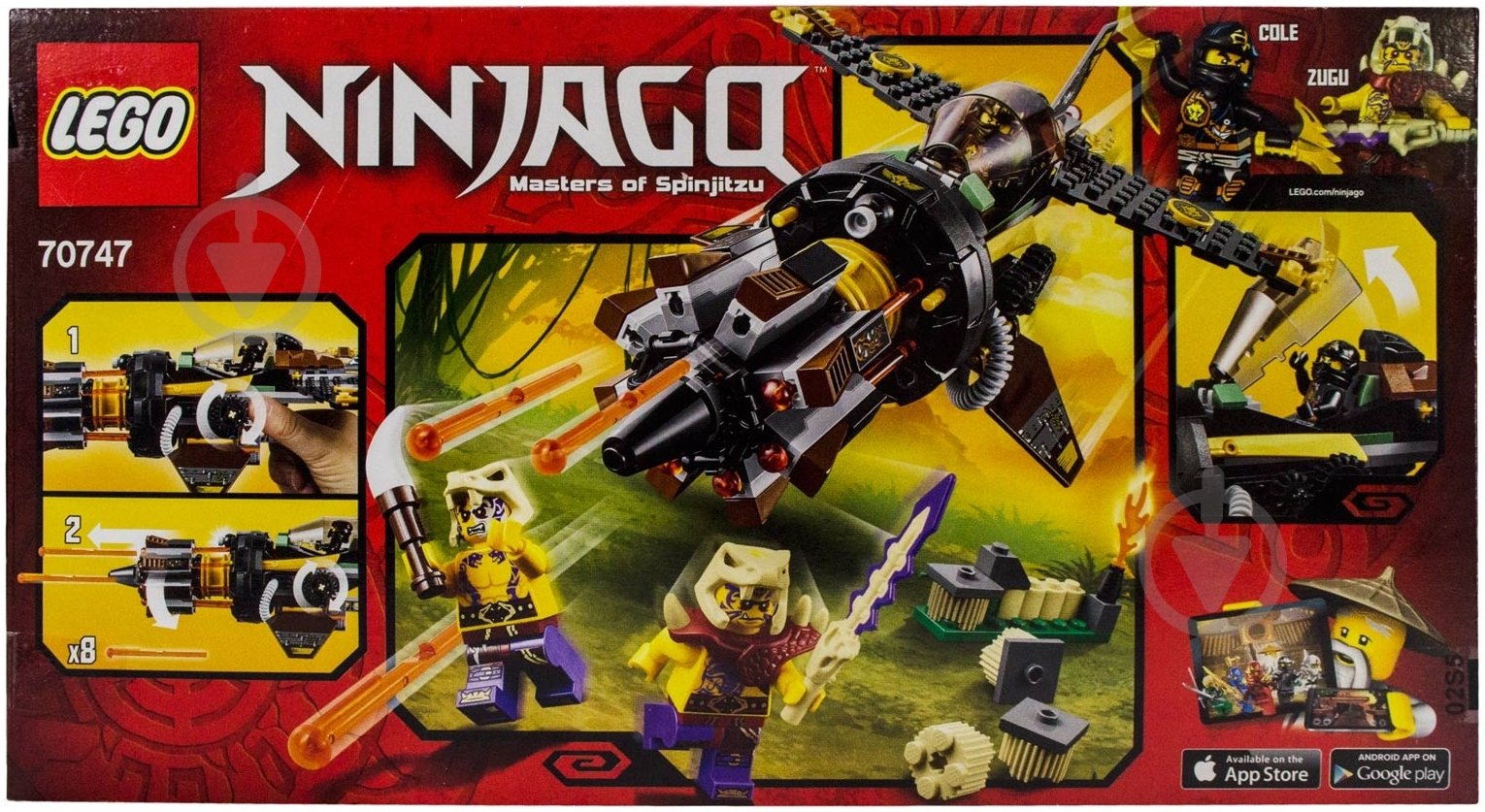 Конструктор LEGO Ninjago Катапульта 70747 - фото 2