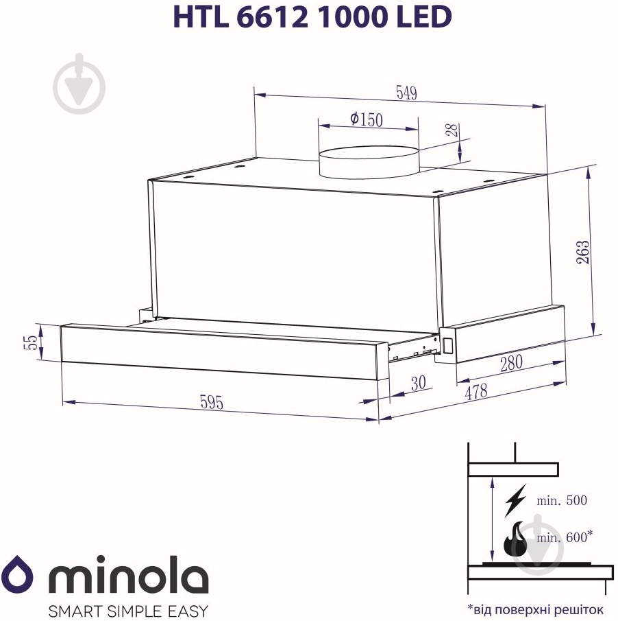 Витяжка Minola HTL 6612 I 1000 LED телескопічна - фото 10 Витяжка Minola HTL 6612 I 1000 LED телескопічна - фото 10