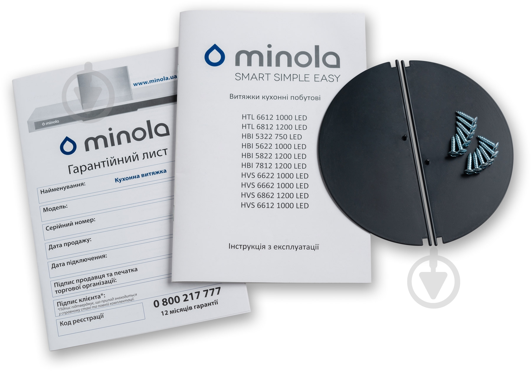 Вытяжка Minola HTL 6612 BL 1000 LED телескопическая - фото 11 Вытяжка Minola HTL 6612 BL 1000 LED телескопическая - фото 11