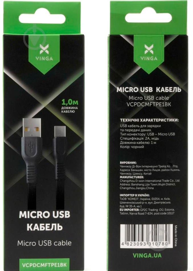 Дата-кабель Vinga USB 2.0 АМ – microUSB 1 м чорний (VCPDCMFTPE1BK) - фото 4