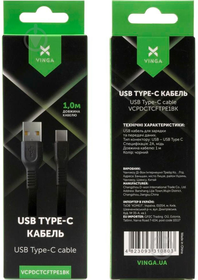 Дата-кабель Vinga USB 2.0 AM – Type-C 1 м черный (VCPDCTCFTPE1BK) - фото 4