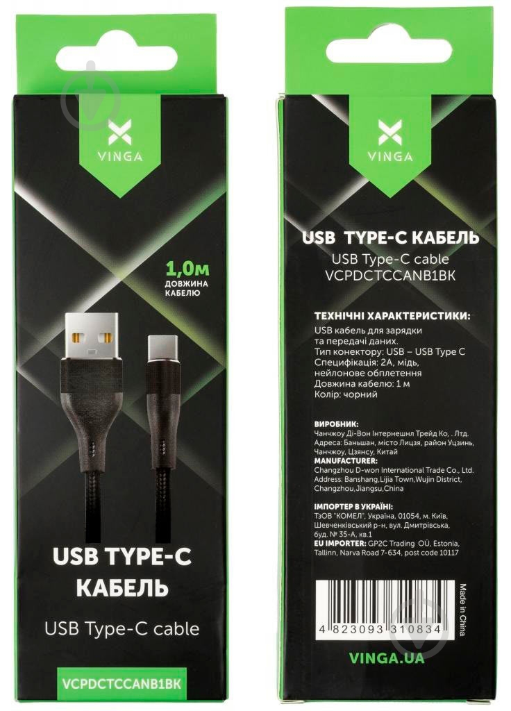 Дата-кабель Vinga USB 2.0 AM – Type-C 1 м черный (VCPDCTCCANB1BK) - фото 4