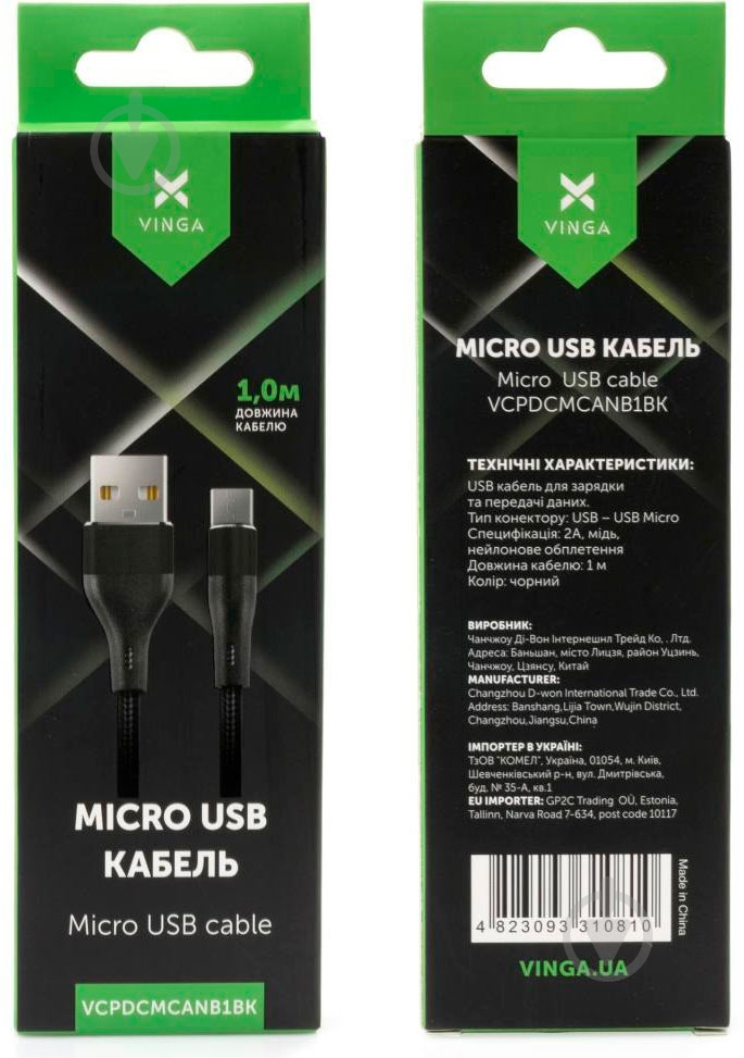 Дата-кабель Vinga USB 2.0 АМ – microUSB 1 м чорний (VCPDCMCANB1BK) - фото 4 Дата-кабель Vinga USB 2.0 АМ – microUSB 1 м чорний (VCPDCMCANB1BK) - фото 4