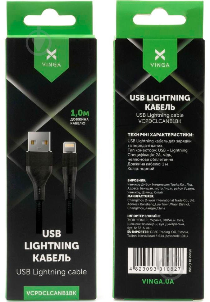 Дата-кабель Vinga USB 2.0 AM – Lightning 1 м черный (VCPDCLCANB1BK) - фото 4