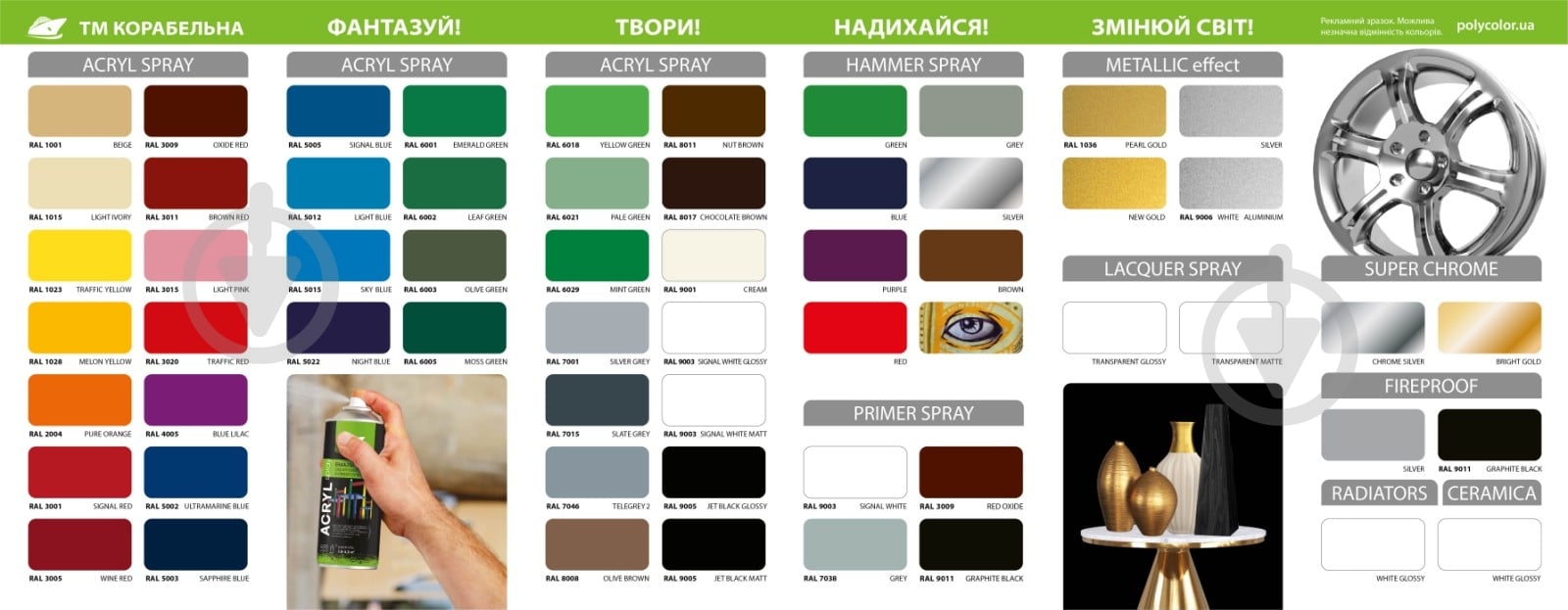 Эмаль аэрозольная КОРАБЕЛЬНА RAL 6003 хаки мат 400 мл - фото 3