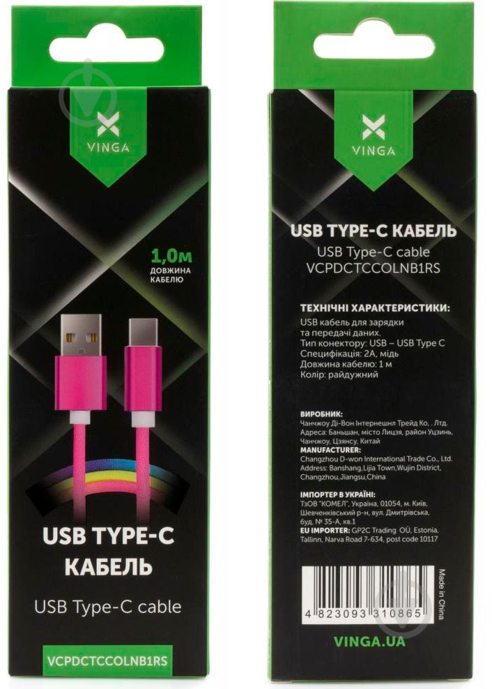Дата-кабель Vinga USB 2.0 AM – Type-C 1 м разноцветный (VCPDCTCCOLNB1RS) - фото 4