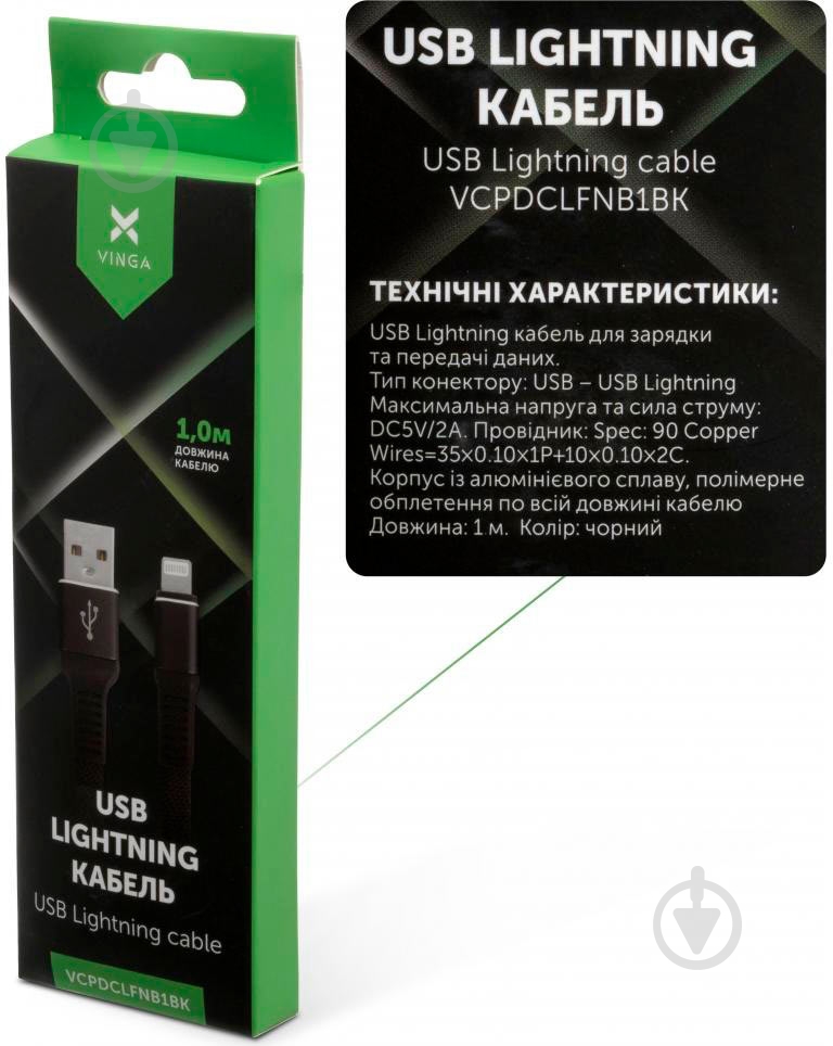 Дата-кабель Vinga USB 2.0 AM – Lightning 1 м черный (VCPDCLFNB1BK) - фото 4