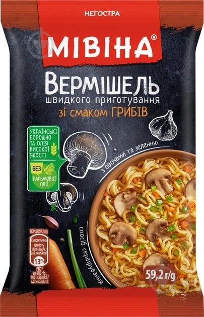 Вермішель Nestle негостра зі смаком грибів з овочами та зеленню 59,2 г - фото 1 Вермішель Nestle негостра зі смаком грибів з овочами та зеленню 59,2 г - фото 1