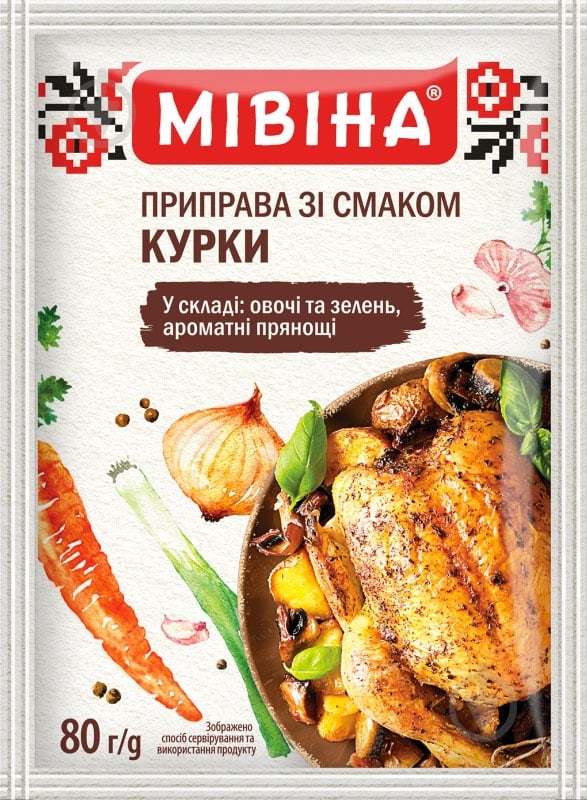 Приправа со вкусом курицы 80 г Мівіна - фото 1