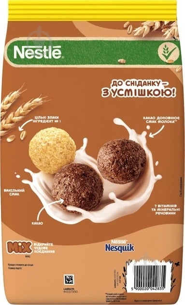 Сніданок сухий Nestle Mix - фото 2 Сніданок сухий Nestle Mix - фото 2