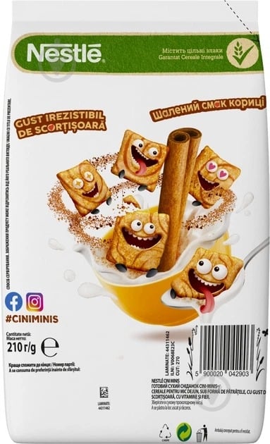 Сніданок сухий Nestle готовий - фото 2 Сніданок сухий Nestle готовий - фото 2