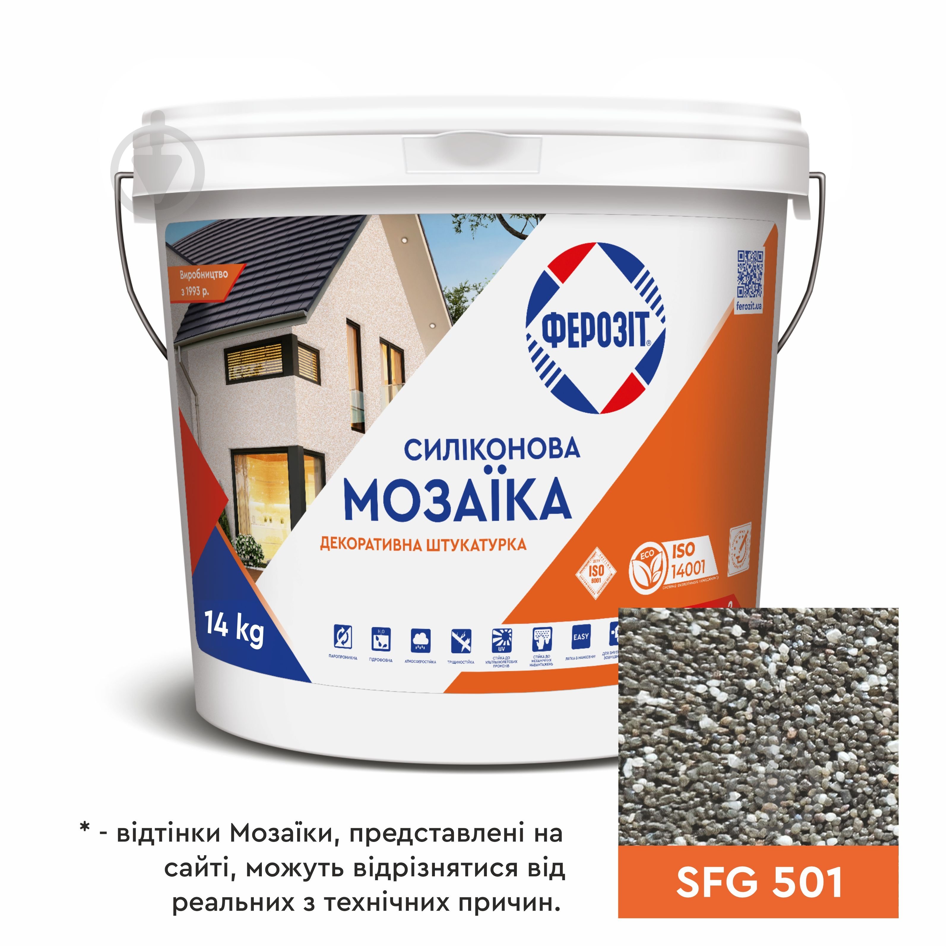 Декоративная штукатурка мозаичная Ферозит FG-501 14 кг - фото 1