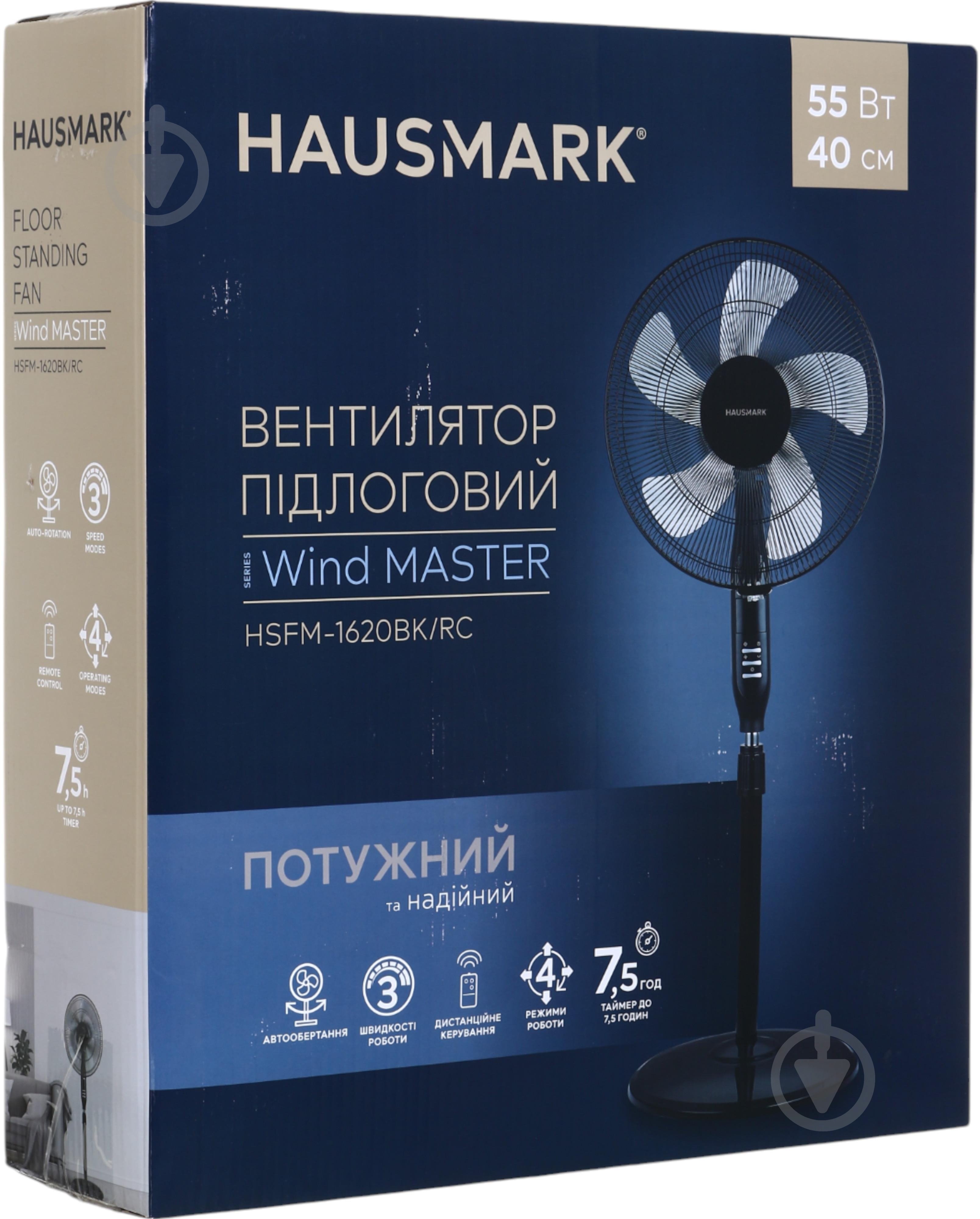 Вентилятор HausMark HSFM-1620BK/RC - фото 5