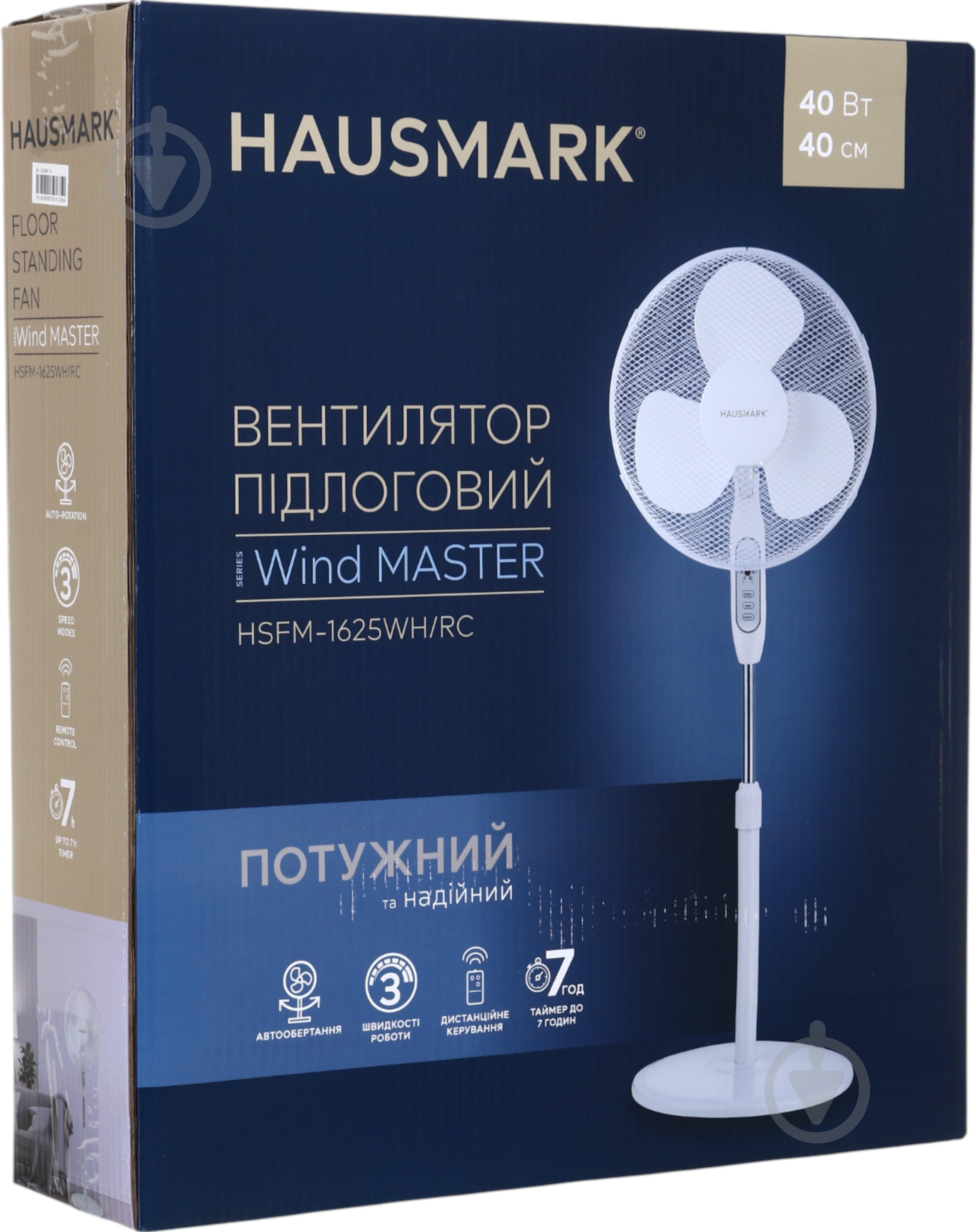 Вентилятор HausMark HSFM-1625WH/RC - фото 5