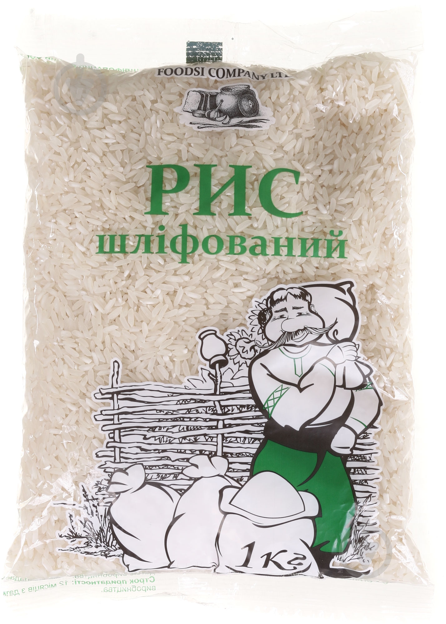 Рис Foodsi длиннозернистый 1000 г - фото 1